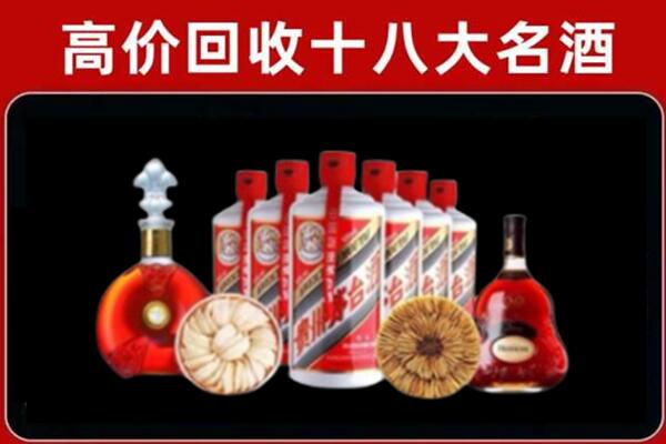 阳山县回收烟酒店