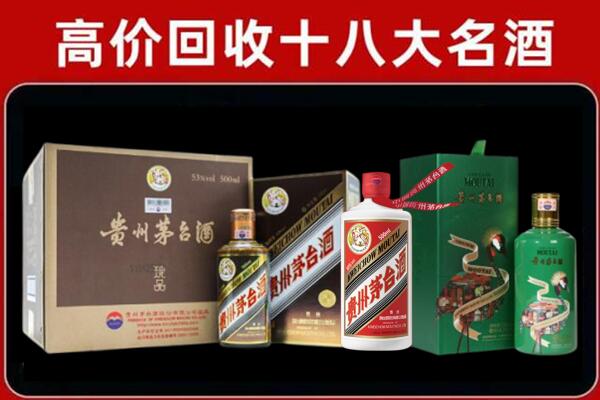 阳山县回收铁盖茅台酒