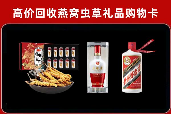 阳山县回收烟酒哪家好