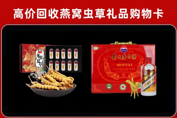 阳山县回收15年茅台酒